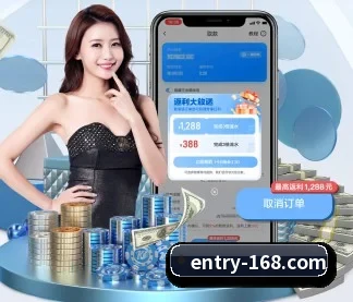 足球动态 APP